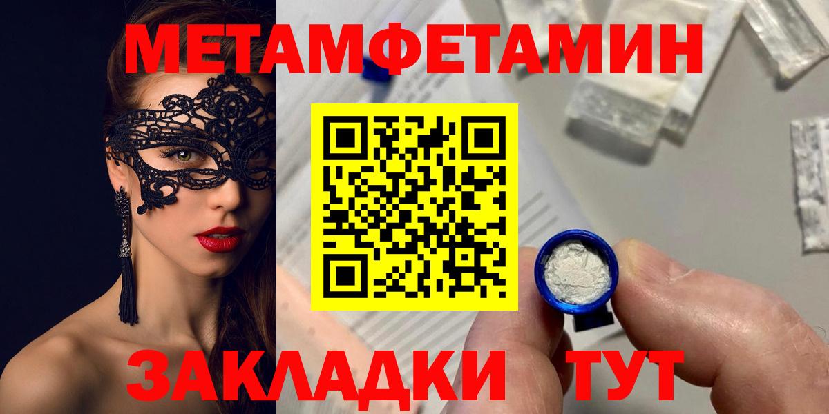 АМФЕТАМИН Розовый  Амфетамин  Изобильный  Вход с VPN 