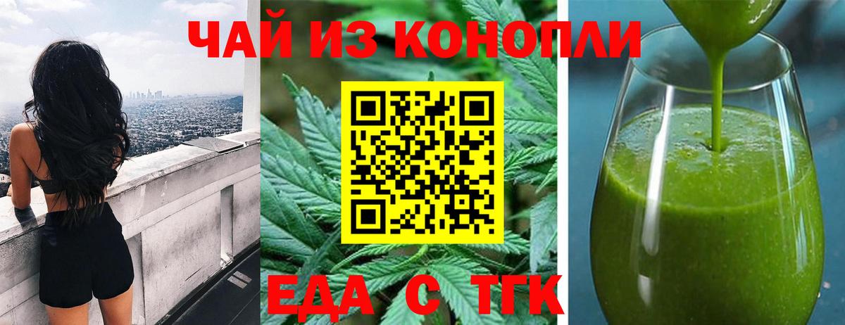 Изобильный  Canna-Cookies марихуана  Вход с VPN 
