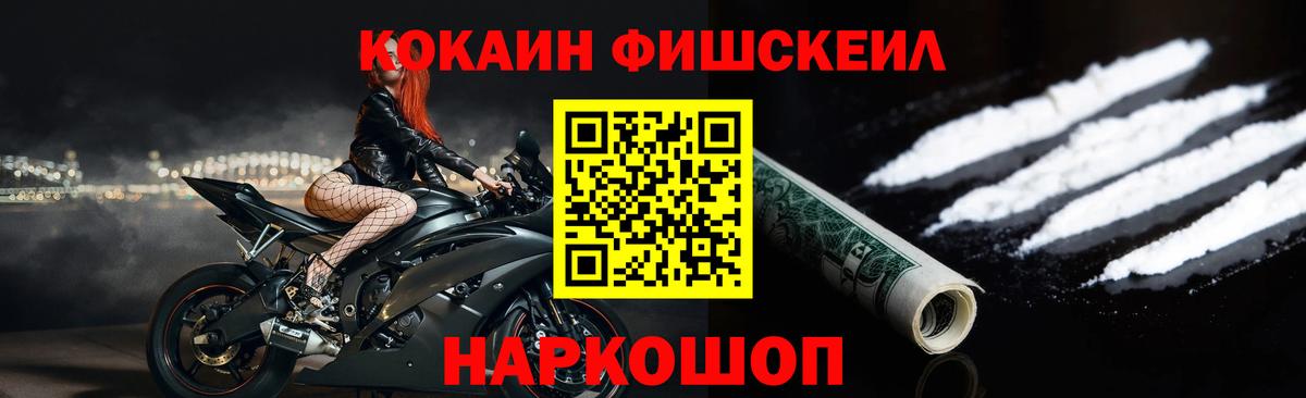 Cocaine 97% Изобильный