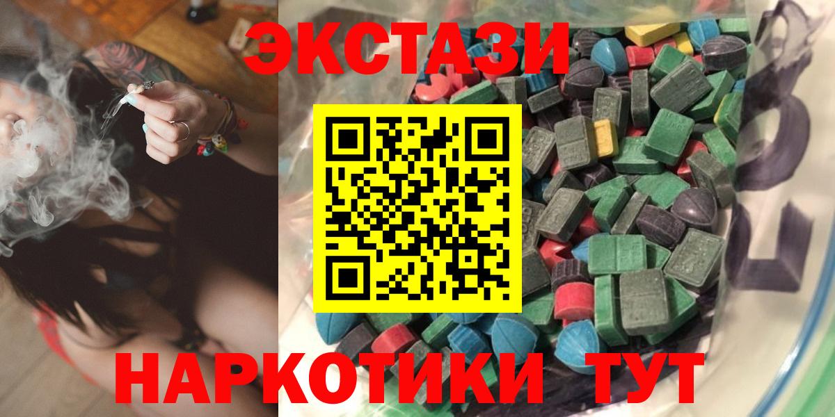 ЭКСТАЗИ VHQ Изобильный