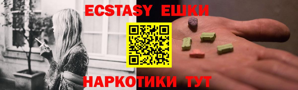 гидра как войти  ЭКСТАЗИ бентли  Экстази  где купить наркоту  Изобильный  Вход с VPN  ЭКСТАЗИ mix 