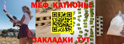 прущие грибы Кунгур