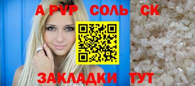 Альфа ПВП Кумертау