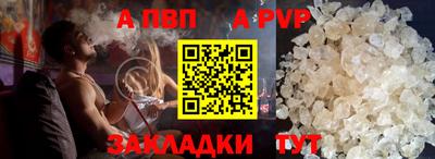 Альфа ПВП Кумертау
