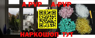 Альфа ПВП Кумертау