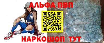 Альфа ПВП Кумертау
