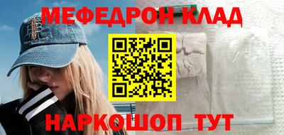 прущая мука Кулебаки
