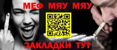 прущая мука Кулебаки