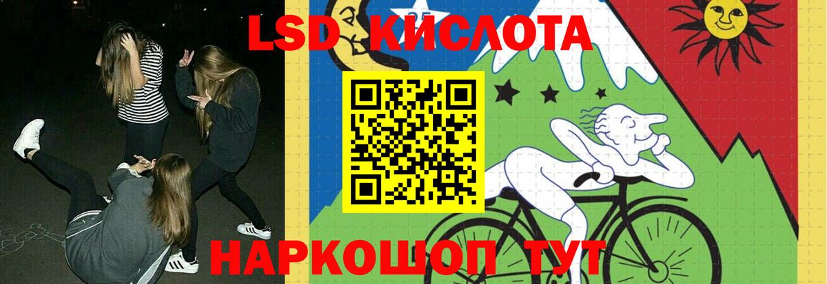 LSD-25 экстази кислота  hydra как зайти  LSD-25 экстази ecstasy  Изобильный  Вход с VPN 