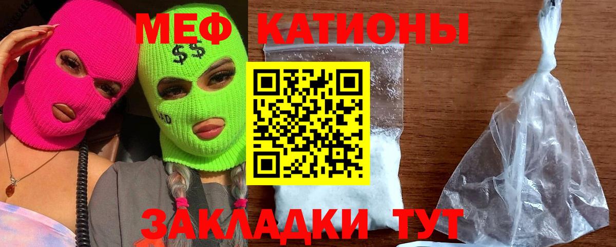 Изобильный  Мефедрон VHQ  Мефедрон  Вход с VPN 