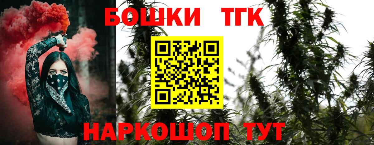 Бошки Шишки гибрид  Конопля семена  Бошки марихуана тримм  Изобильный  Вход с VPN  Каннабис Amnesia 