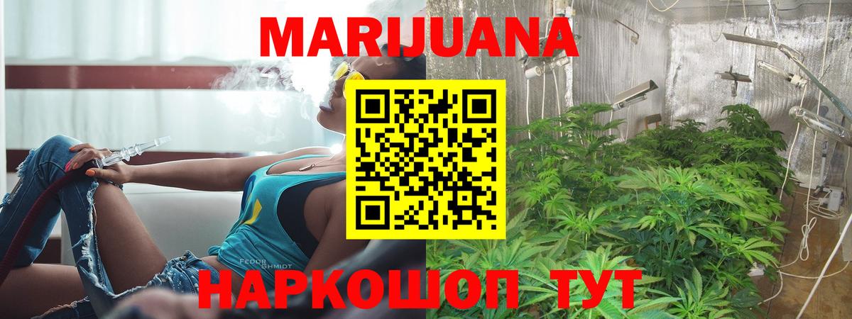 МАРИХУАНА ГИДРОПОН Изобильный
